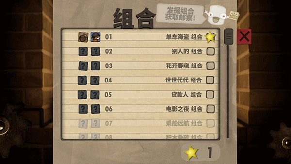 小小煉獄手機漢化版