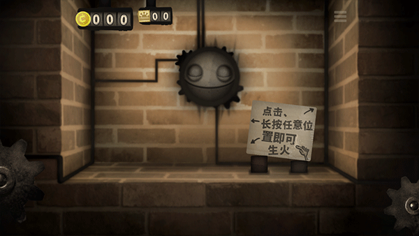 小小煉獄手機漢化版
