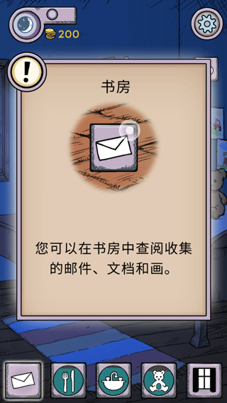 我的孩子生命之源中文版免費版