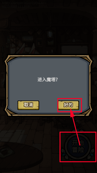 代號(hào)肉鴿無限卡組