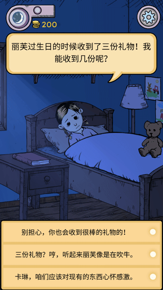 我的孩子生命之源中文版免費版