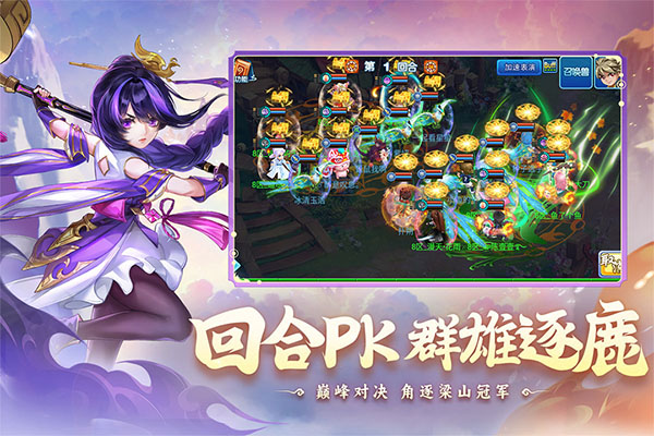 水滸q傳0.1折