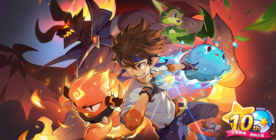 洛克王國世界梅爾任務怎么完成