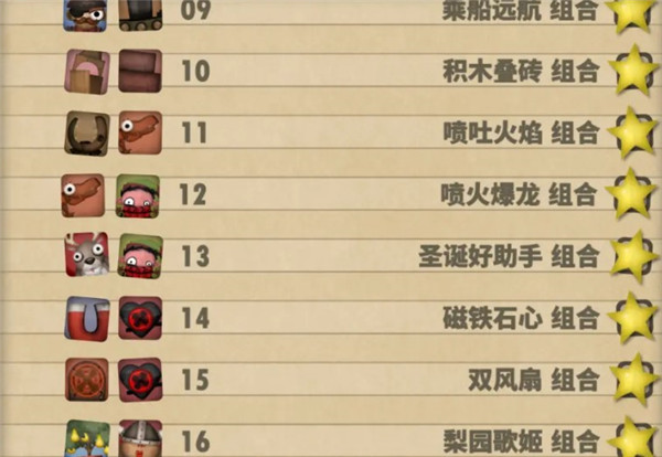 小小煉獄手機漢化版