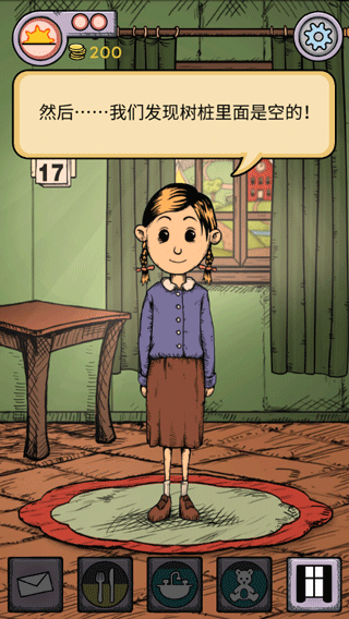 我的孩子生命之源中文版免費版