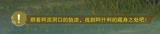 劍網(wǎng)3匿沙影奇遇怎么做-劍網(wǎng)3匿沙影寵物奇遇攻略