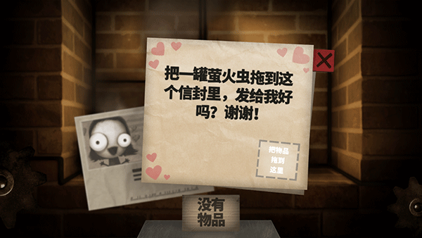 小小煉獄手機漢化版