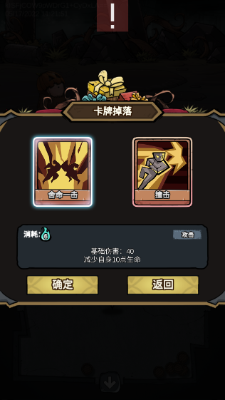 代號(hào)肉鴿無限卡組