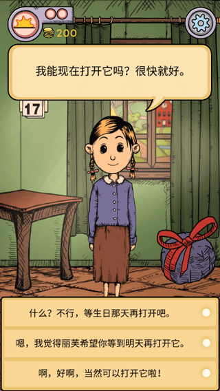 我的孩子生命之源中文版免費版