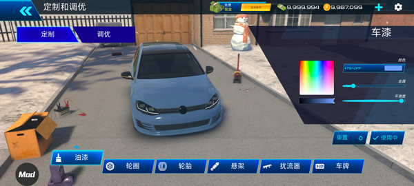 汽車駕駛學校2025無限金幣版