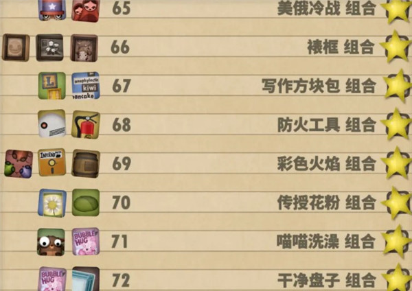 小小煉獄手機漢化版