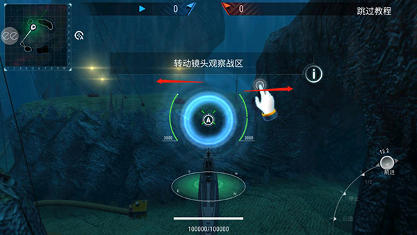 潛艇世界海軍無限金幣版