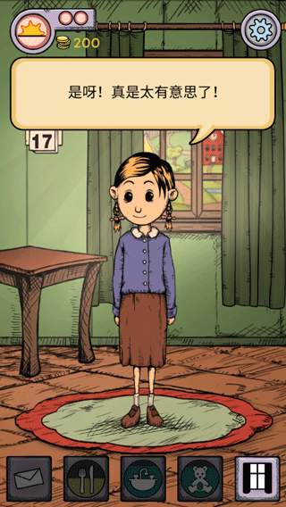 我的孩子生命之源中文版免費版