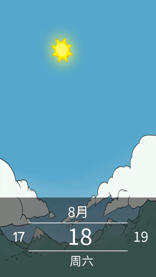 我的孩子生命之源中文版免費版