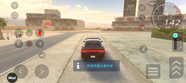 汽車駕駛學校2025無限金幣版