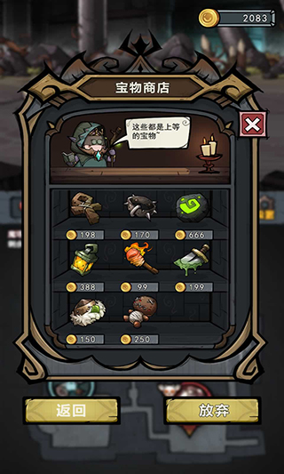 代號(hào)肉鴿無限卡組