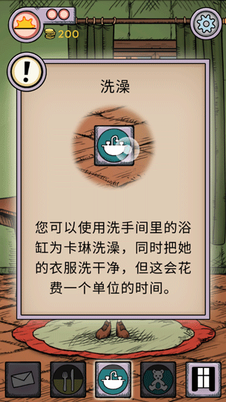 我的孩子生命之源中文版免費版