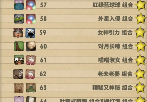 小小煉獄手機漢化版