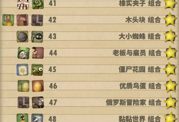 小小煉獄手機漢化版