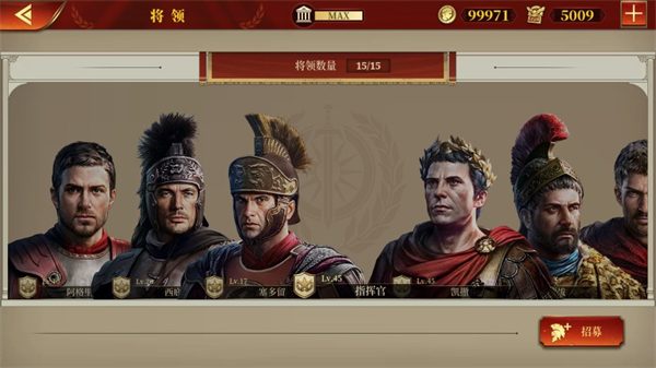 大征服者羅馬最新內購版