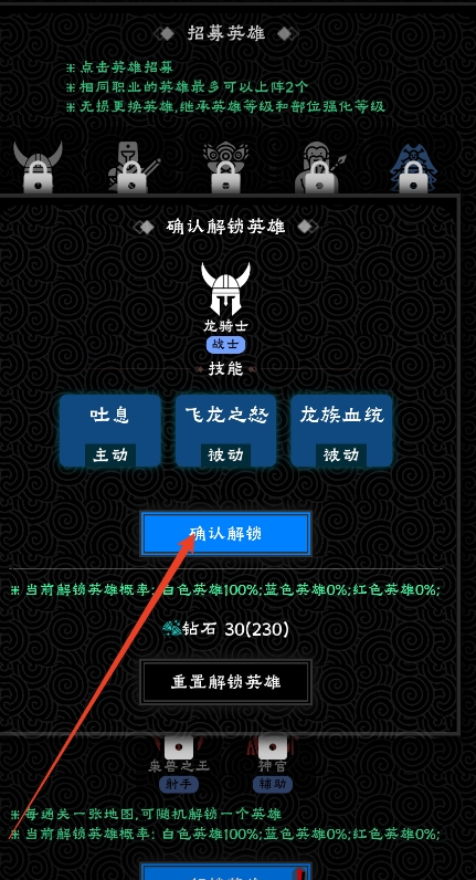 守護(hù)神域0.1折