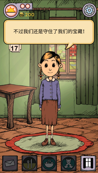 我的孩子生命之源中文版免費版