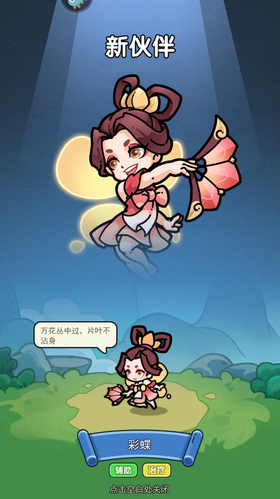 極限大亂斗無限版