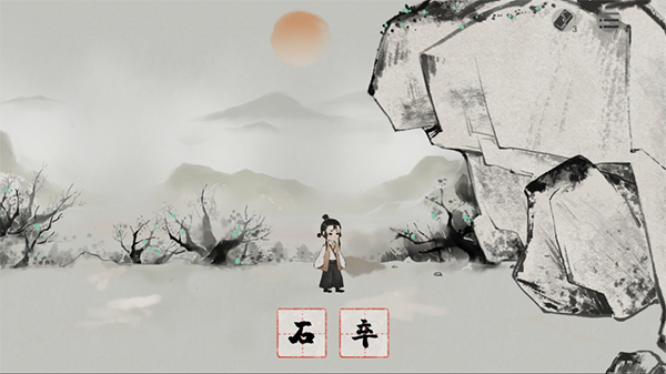 棲云異夢夢蝶無廣告