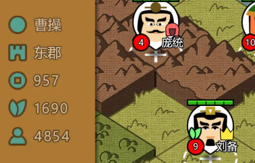 三國時代3免廣告