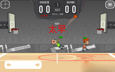 籃球戰役無限金幣鉆石版