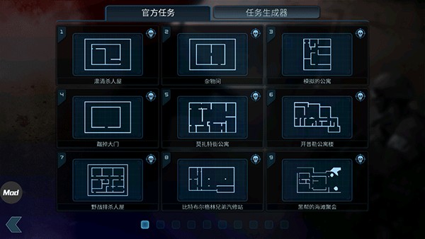 破門而入2北方特遣隊手機版