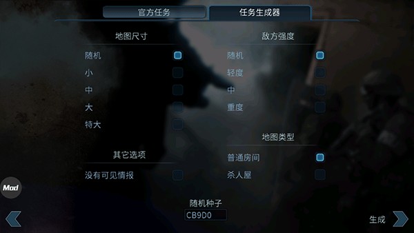 破門而入2北方特遣隊手機版