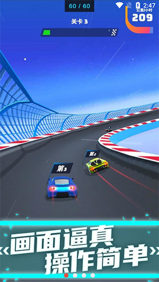 高空飛車無(wú)限金幣最新版