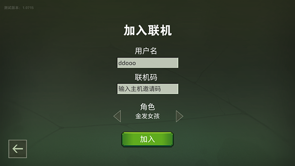 自由世界游戲手機(jī)版