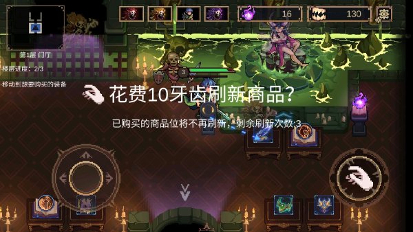 靈能沖擊折相思免廣告版