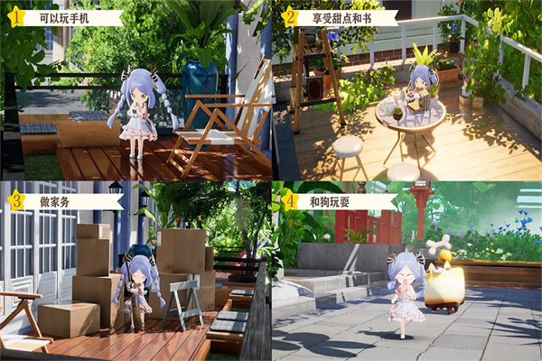 開放空間內置菜單版