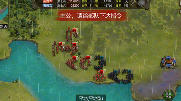 群雄時代內(nèi)購版最新版