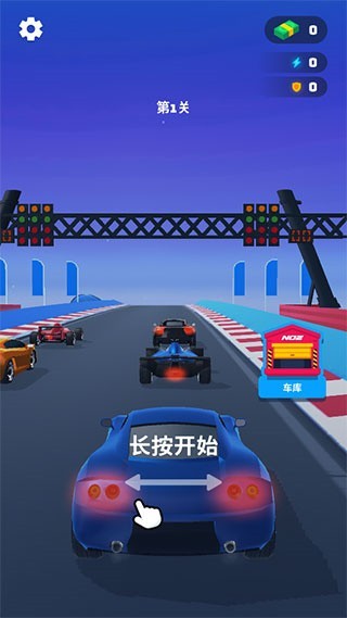 高空飛車無(wú)限金幣最新版