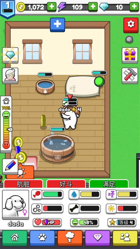 云養(yǎng)寵物游戲無限金幣