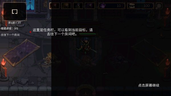 靈能沖擊折相思免廣告版