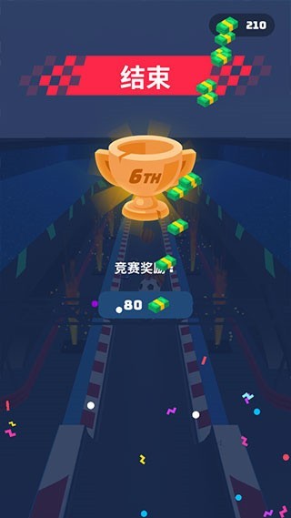 高空飛車無(wú)限金幣最新版