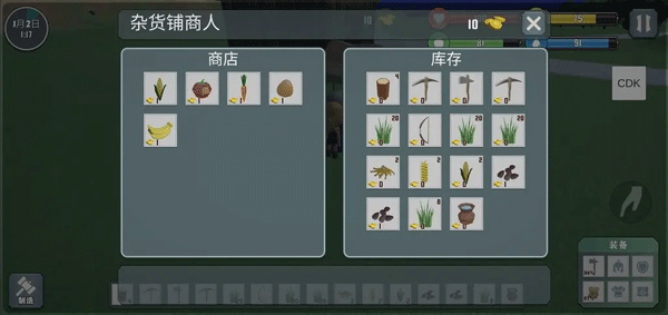 自由世界游戲手機(jī)版