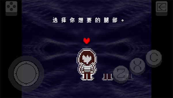 三角符文漢化版