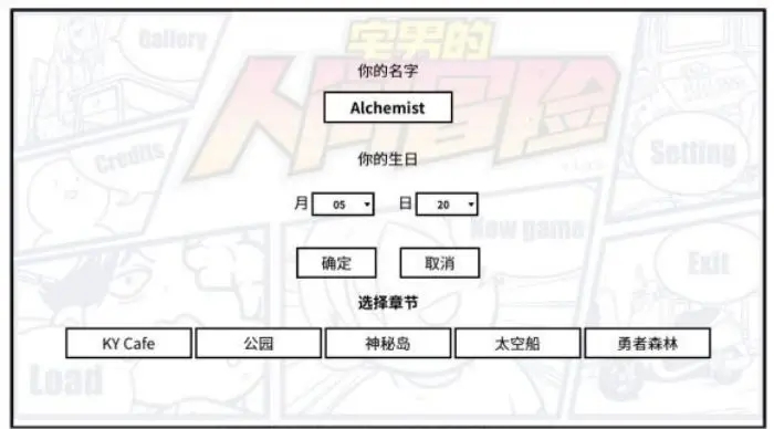 少年的人間奇遇無需登錄版