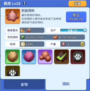 復蘇的貓之大陸特色建筑有哪些-復蘇的貓之大陸特色建筑介紹