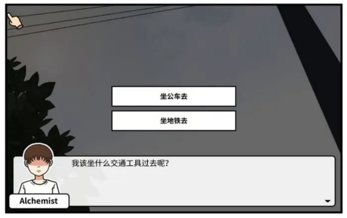 少年的人間奇遇無需登錄版