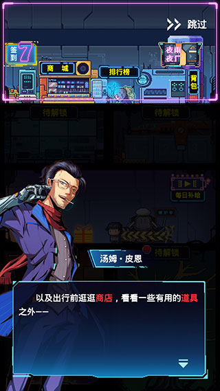 不一樣戰機免廣告版