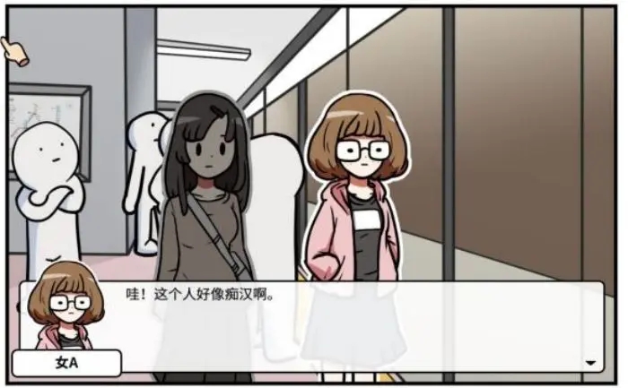 少年的人間奇遇無需登錄版