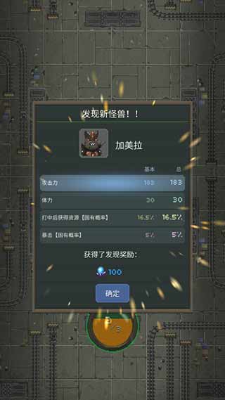 世界怪獸戰(zhàn)爭中文版
