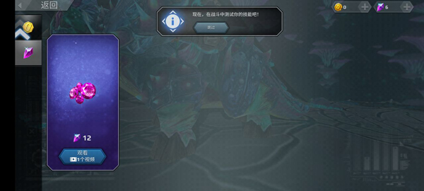 侏羅紀(jì)怪獸世界恐龍戰(zhàn)爭(zhēng)內(nèi)置菜單